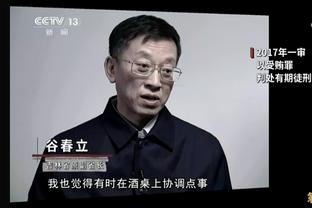 拉齐奥后卫：拜仁的主要威胁来自凯恩，限制住他我们就有机会