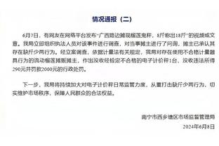 西汉姆超多特马竞尤文！俱乐部身价前25：曼城枪手皇马巴黎超10亿