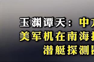 曼联本赛季联赛定位球失球7粒，英超球队中第6多